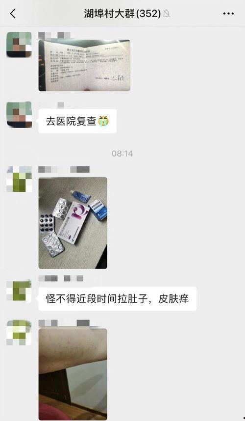 红星新闻爆料热线电话,倾听民声，守护正义的桥梁  第1张