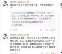 望月草最新爆料,揭秘娱乐圈惊天秘密  第1张