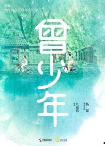 安静的吃瓜少年小说免费阅读,免费阅读安静的吃瓜少年  第3张