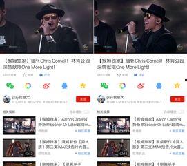 最新的爆料视频在线观看,独家内容抢先看！  第2张