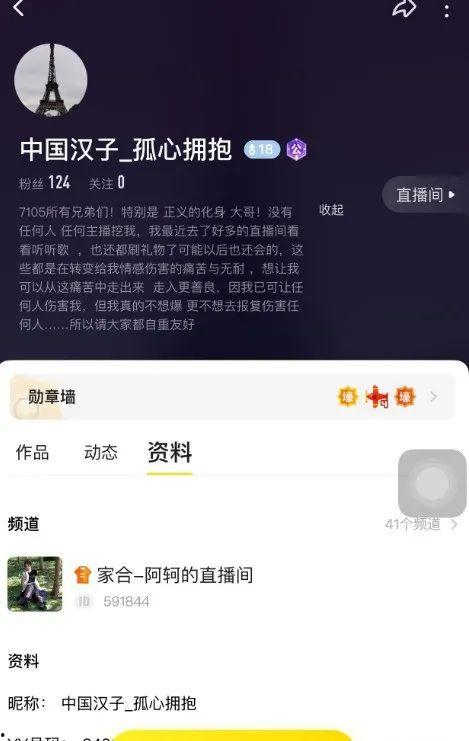 yy杨大爷最新爆料,娱乐圈惊天内幕大曝光！  第1张