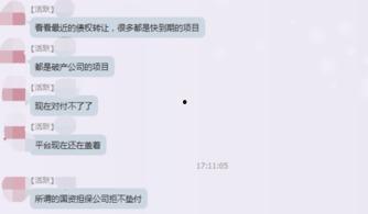 惠州金融爆料事件最新消息,最新进展揭秘,真相逐步浮出水面 第1张 惠州金融爆料事件最新消息,最新进展揭秘,真相逐步浮出水面 第1张