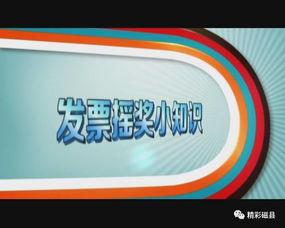 磁县爆料热点新闻视频下载,揭秘磁县最新爆料视频背后的故事  第2张