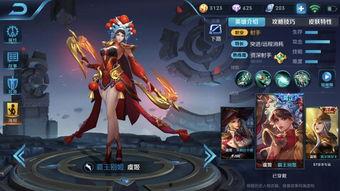 王者最新皮肤爆料大盗,大盗皮肤全新爆料,神秘面纱即将揭晓! 第1张 王者最新皮肤爆料大盗,大盗皮肤全新爆料,神秘面纱即将揭晓! 第1张