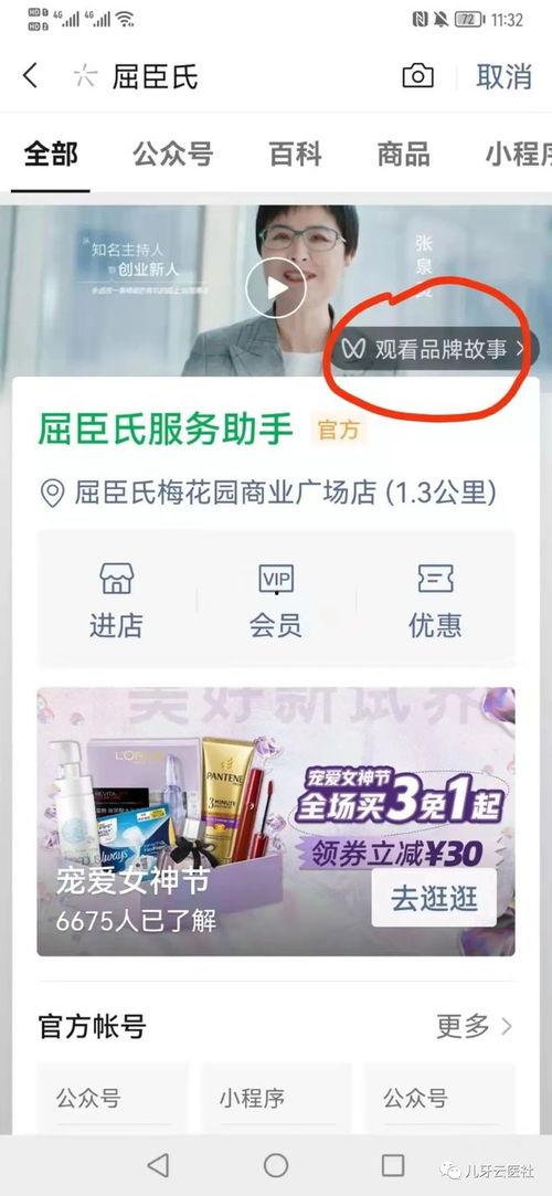 视频爆料 入口在哪找,一探究竟,轻松获取最新资讯 第3张 视频爆料 入口在哪找,一探究竟,轻松获取最新资讯 第3张