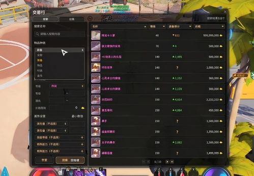 网易永劫无间最新爆料,神秘角色登场，游戏世界观再升级  第3张