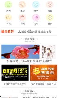 附近爆料视频网站免费下载,附近爆料视频网站免费下载攻略,轻松获取热门视频! 第2张 附近爆料视频网站免费下载,附近爆料视频网站免费下载攻略,轻松获取热门视频! 第2张