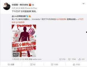 易阳利哥最新爆料消息今天,今日热点事件深度解析 第1张 易阳利哥最新爆料消息今天,今日热点事件深度解析 第1张